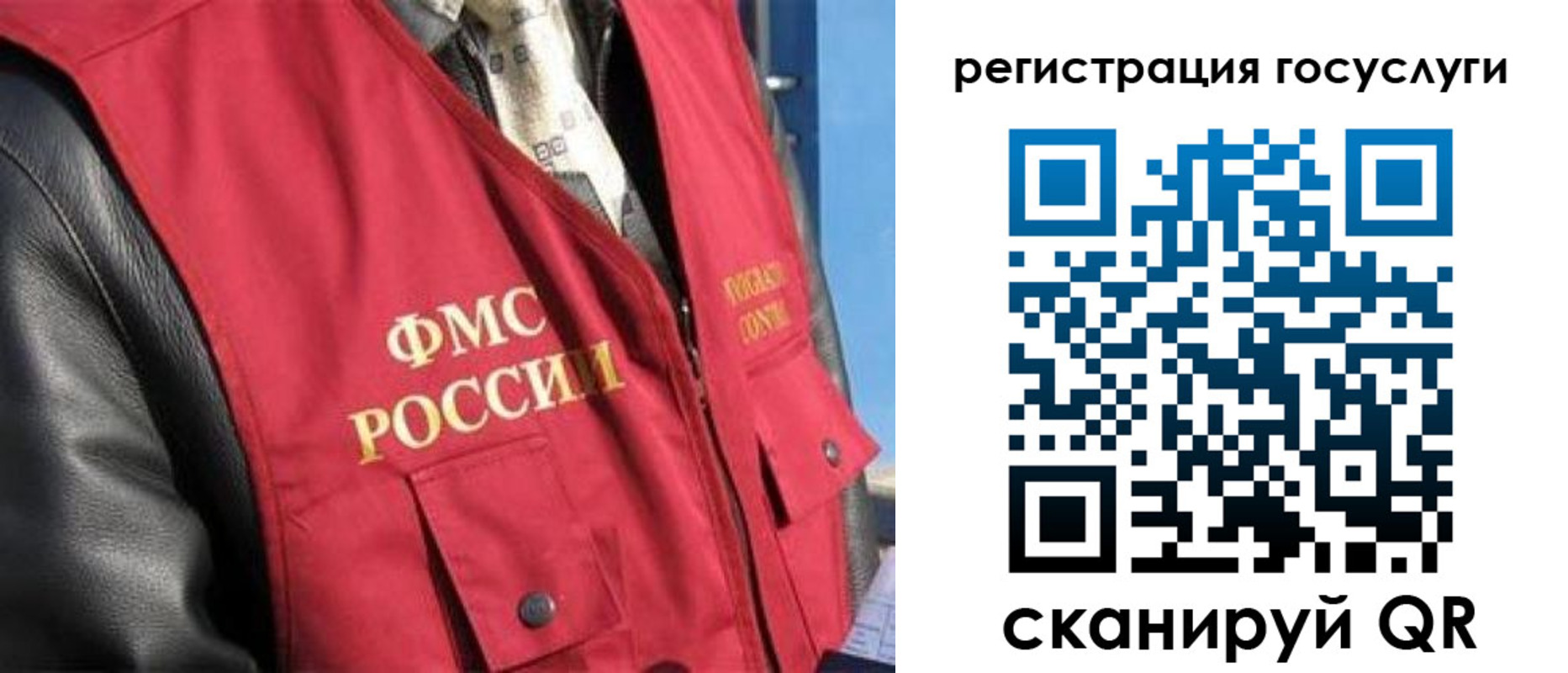 временная регистрация 2025 в Волгограде
