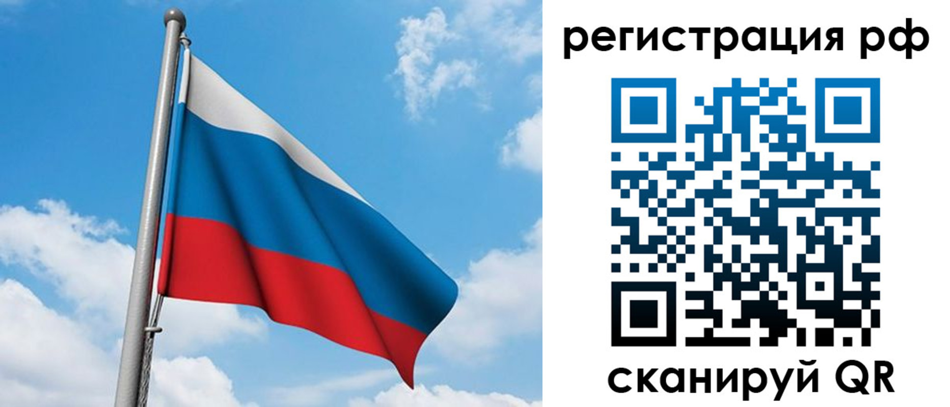 прописка иностранных граждан в Волгограде